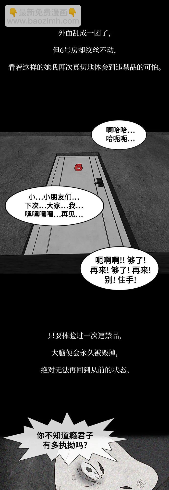 第34话48
