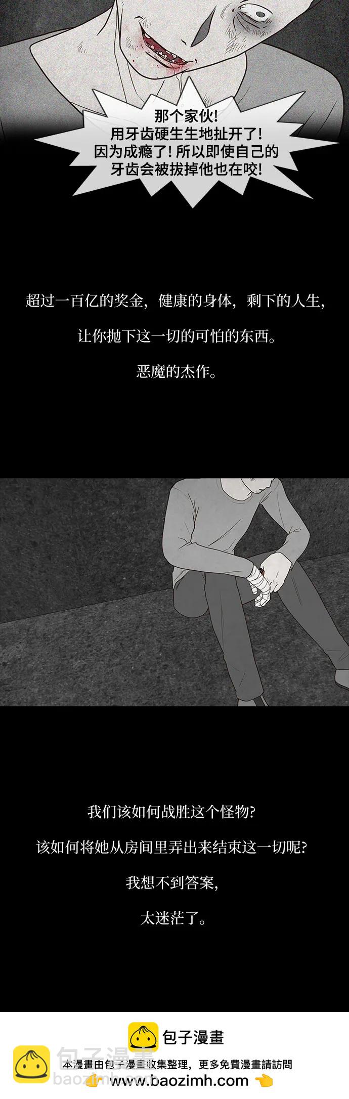 第34话49