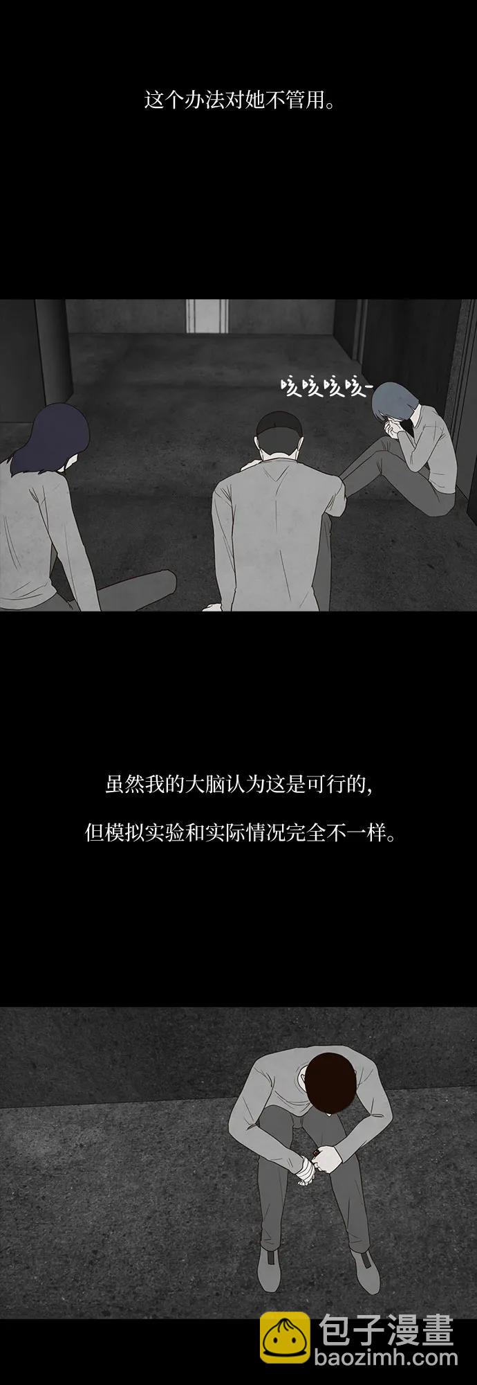 第34话51