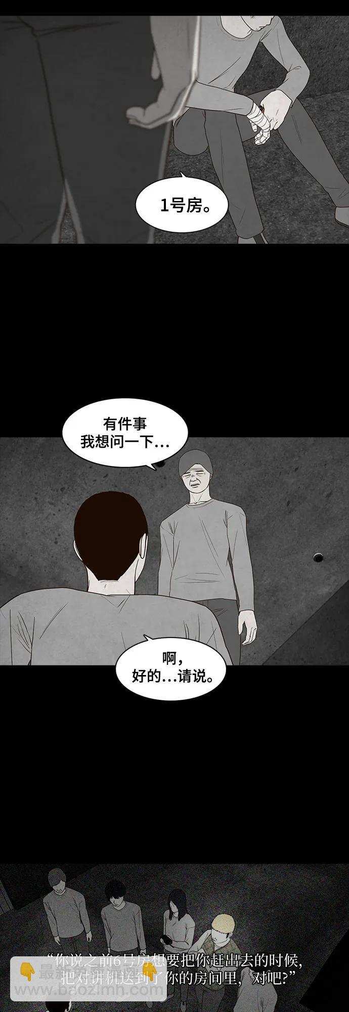第34话54