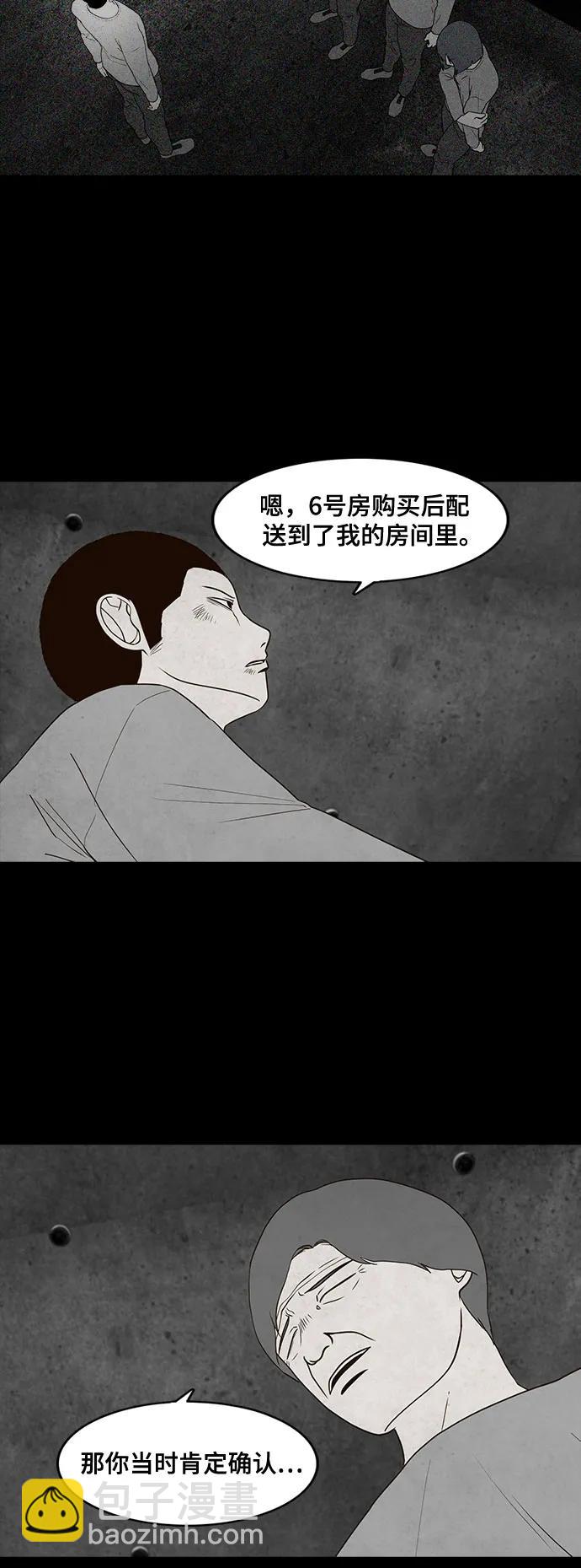第34话55