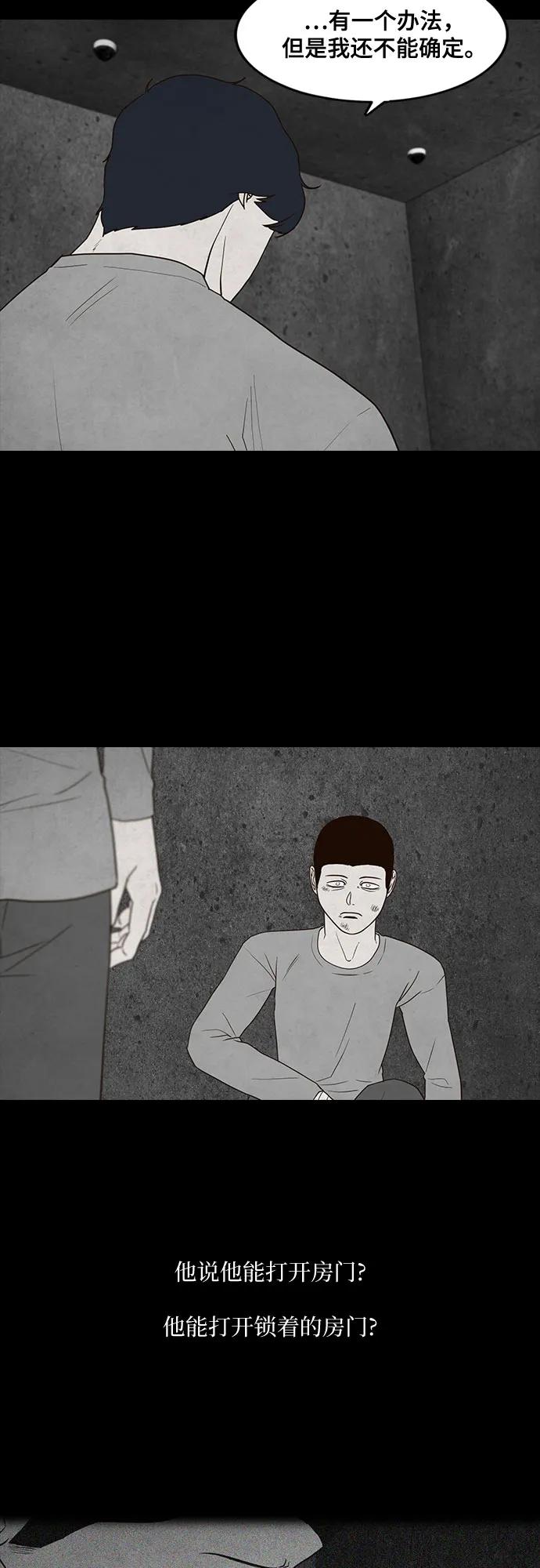 第34话57
