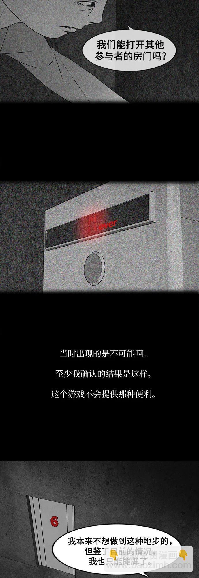 第34话58