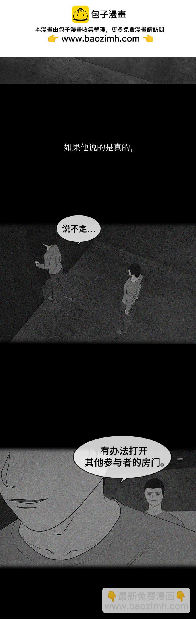 第34话59