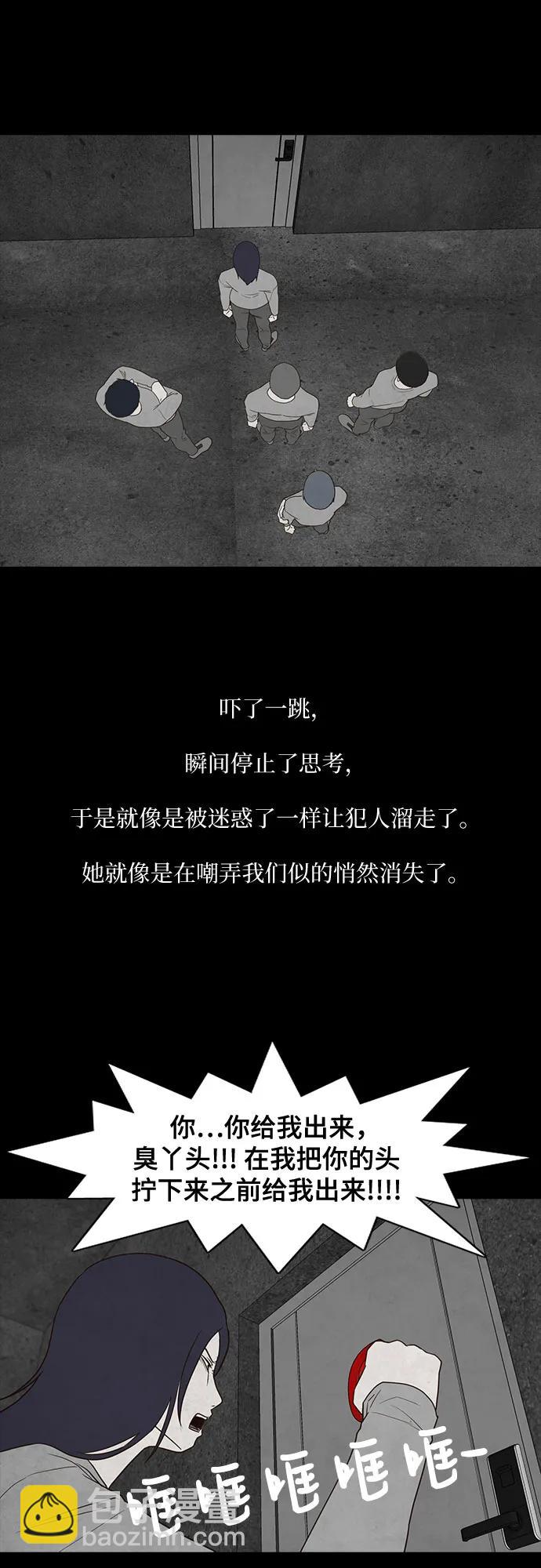 第34话8
