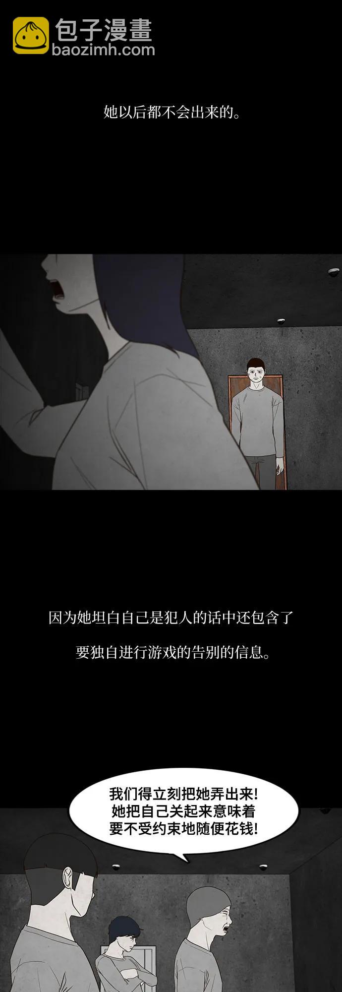 第34话9