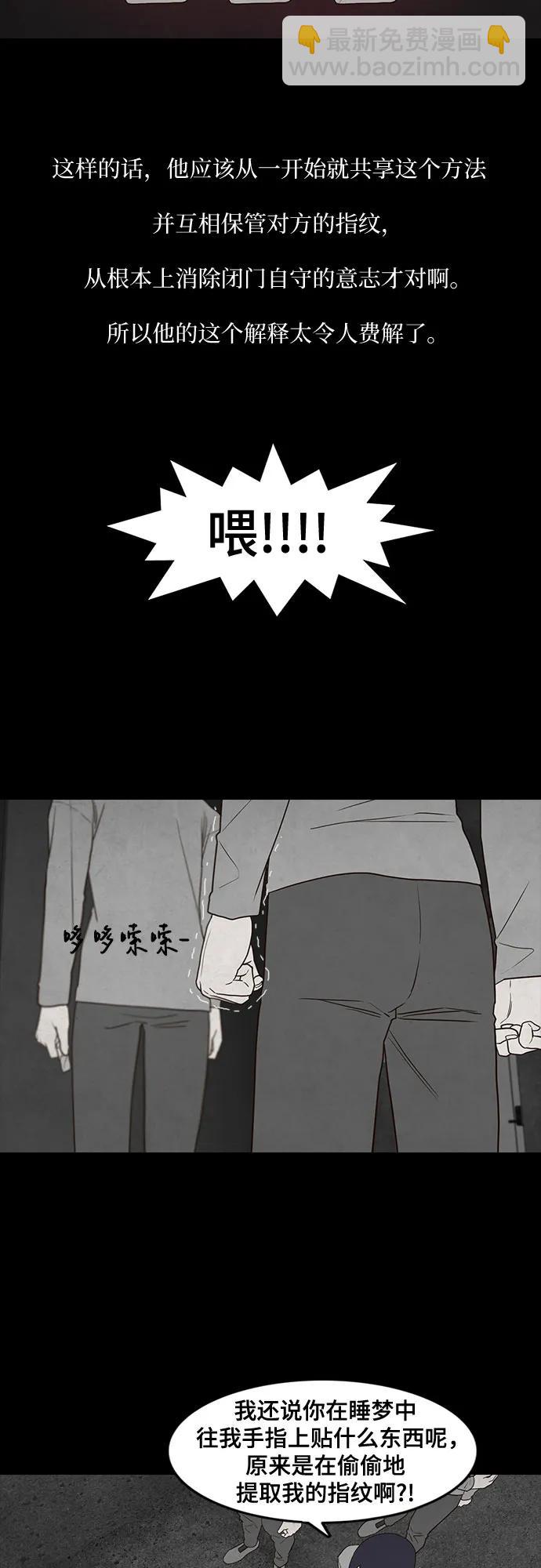 第35话10