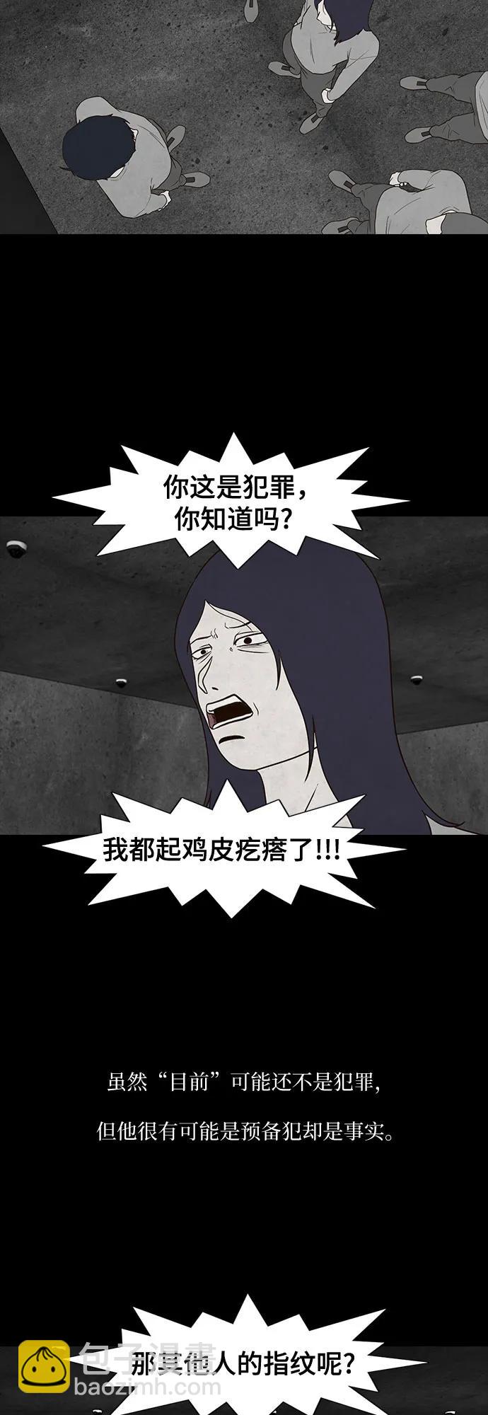 第35话11