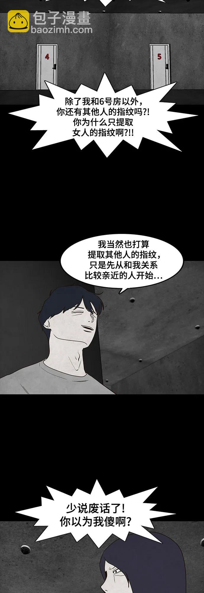 第35话12