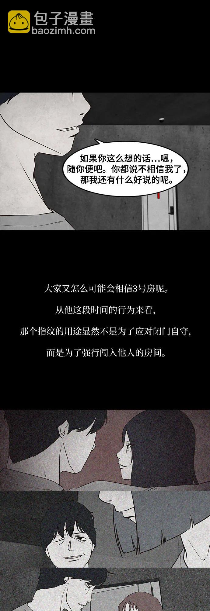 第35话14
