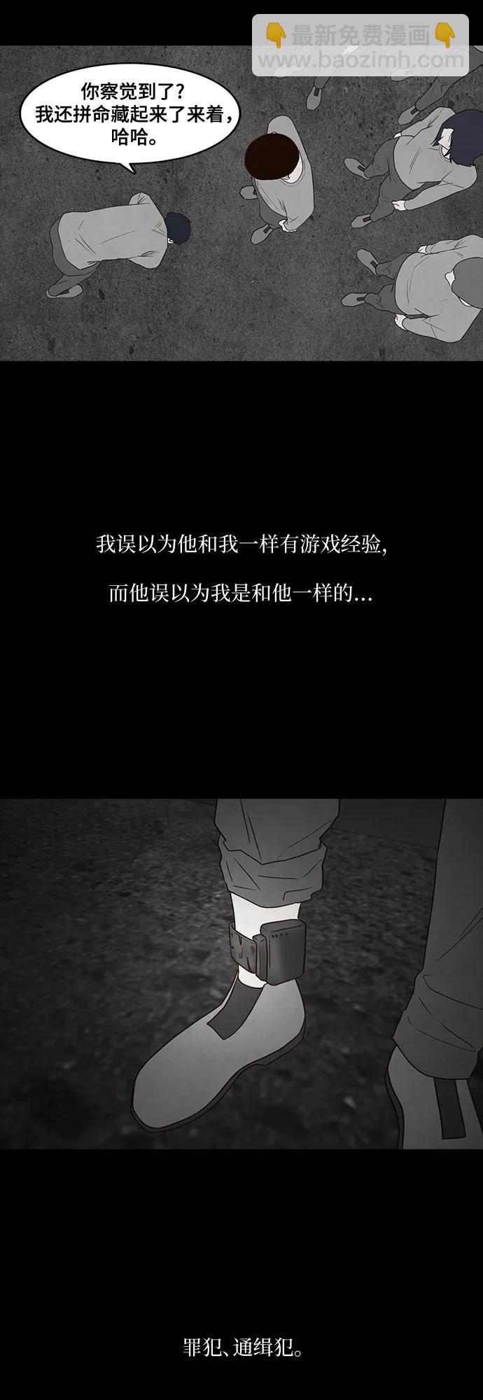 第35话17
