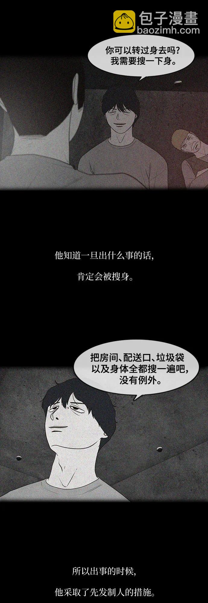 第35话19