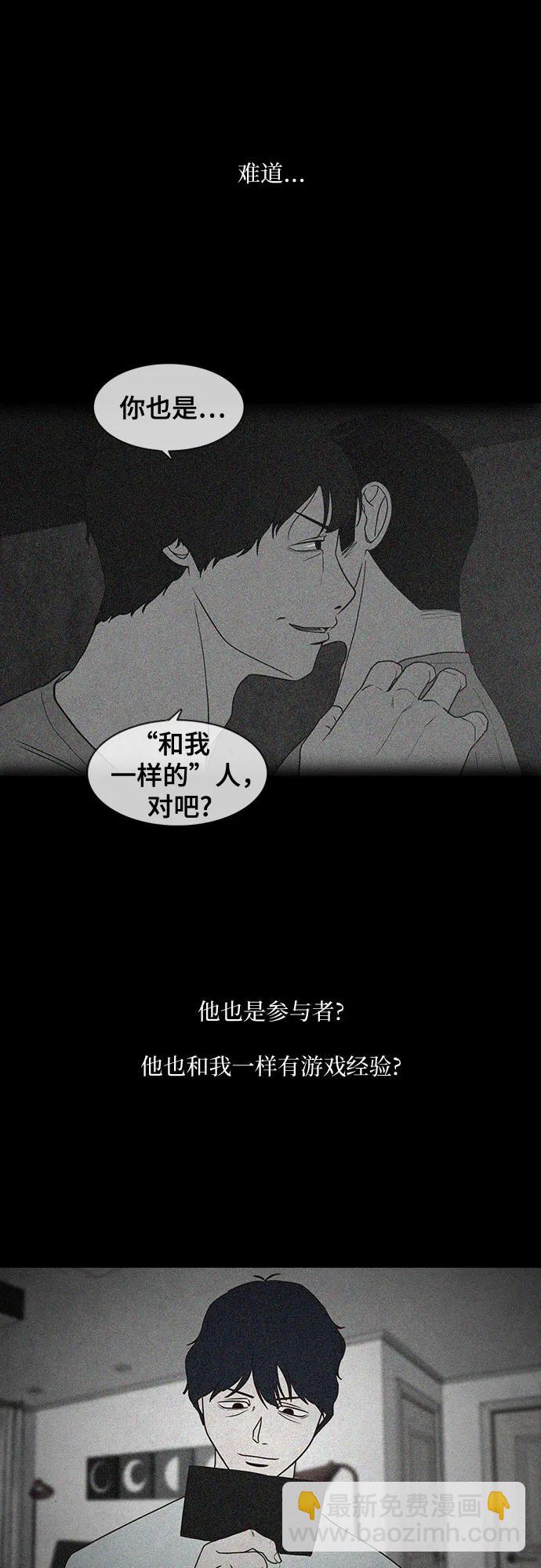 第35话2