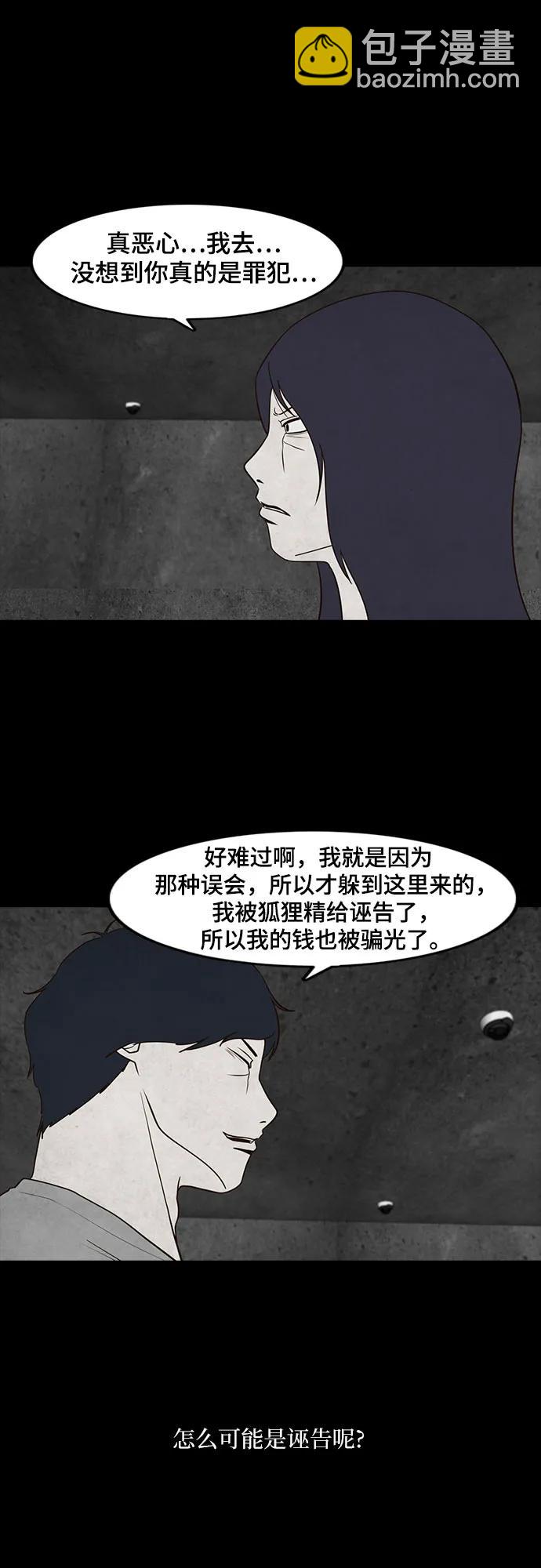 第35话21