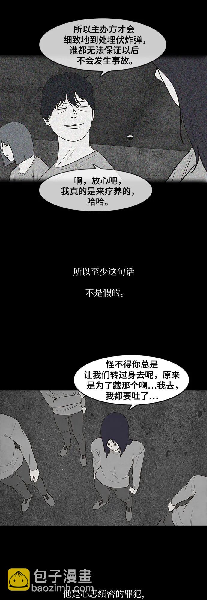 第35话23