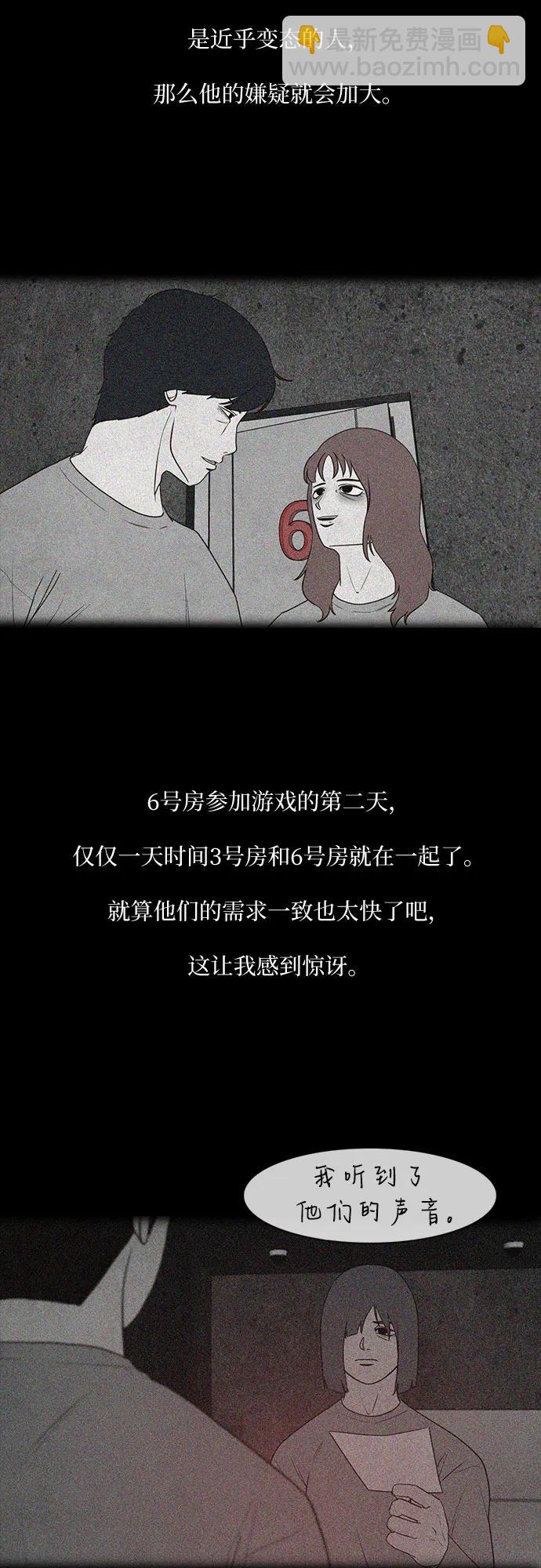 第35话24