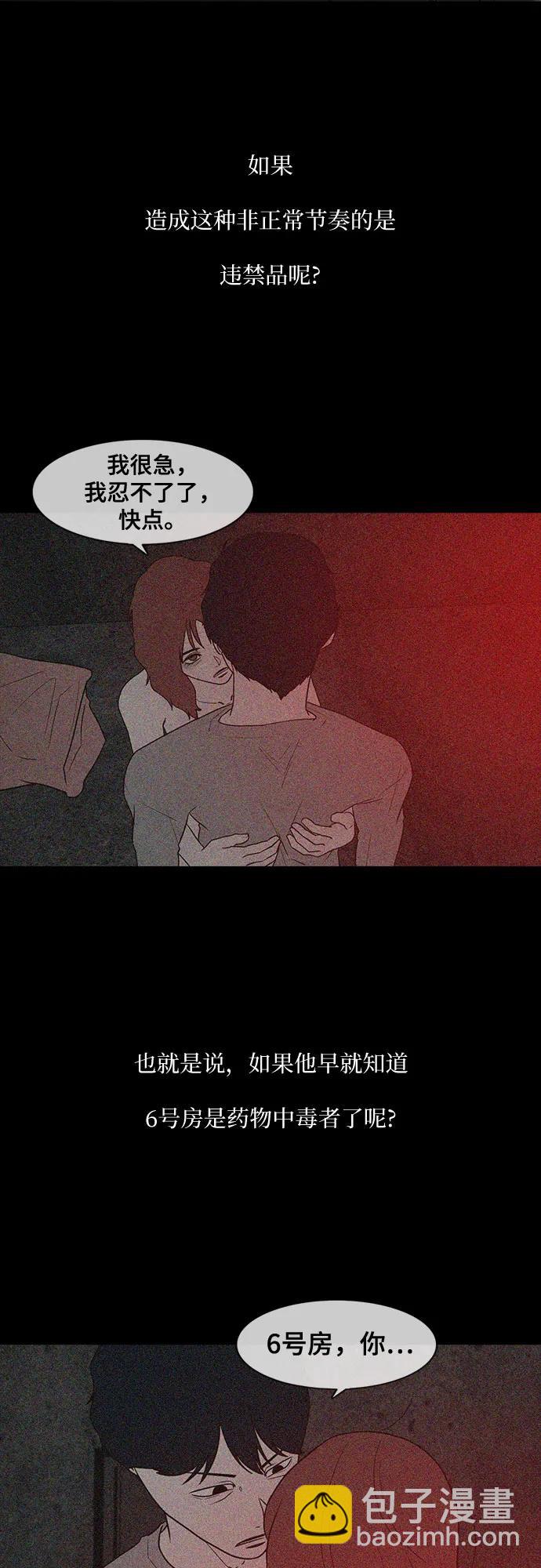 第35话25