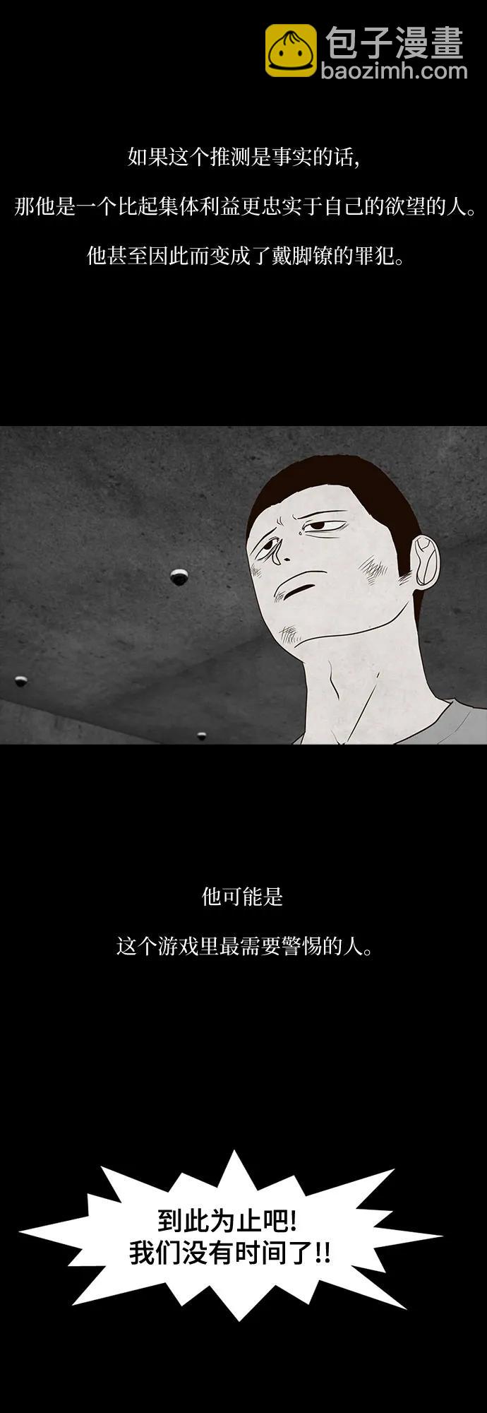 第35话27