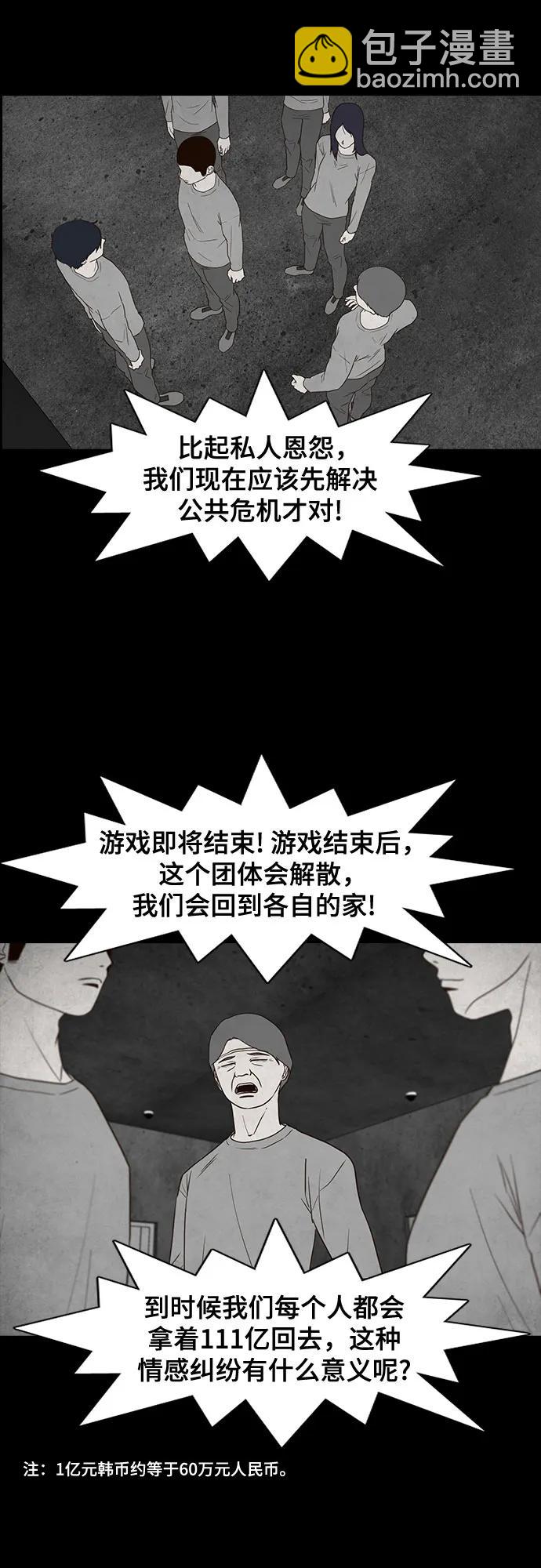 第35话28