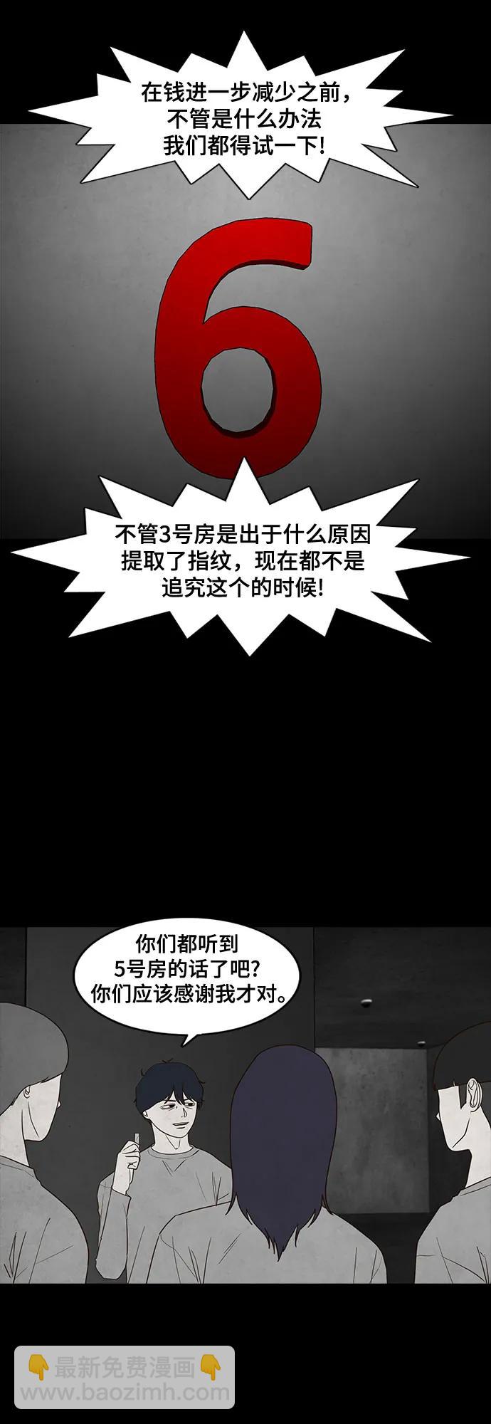 第35话29