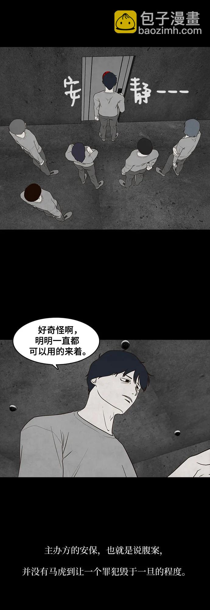 第35话32