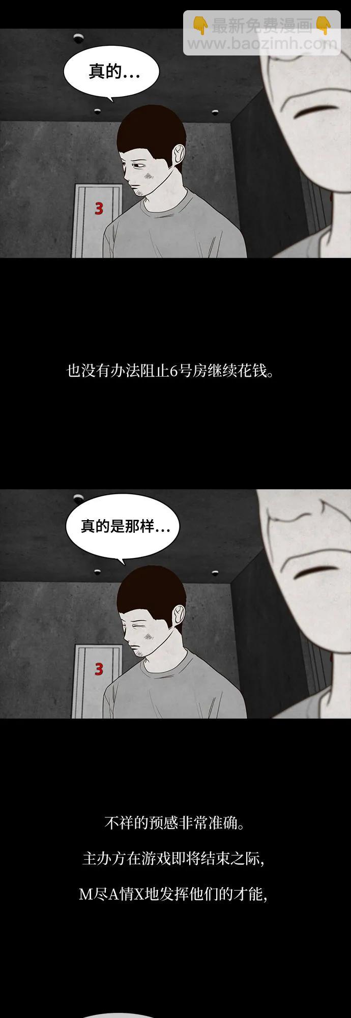 第35话34