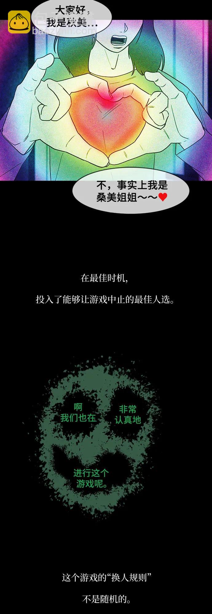 第35话35