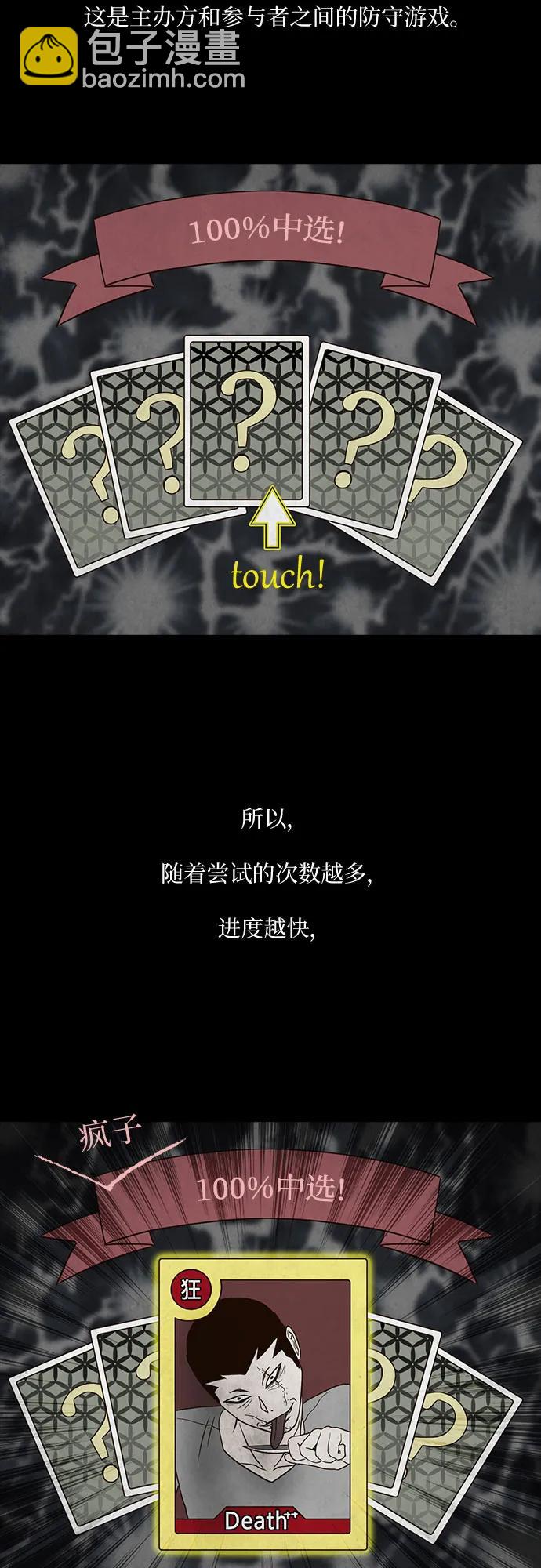 第35话36