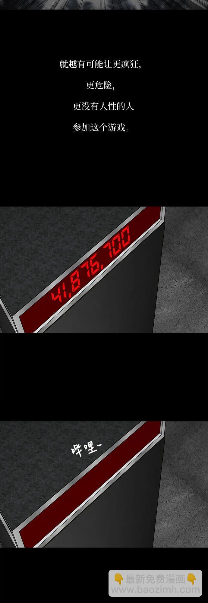 第35话37