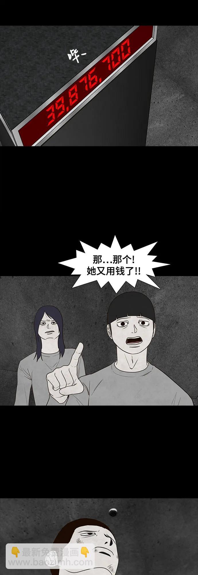 第35话38