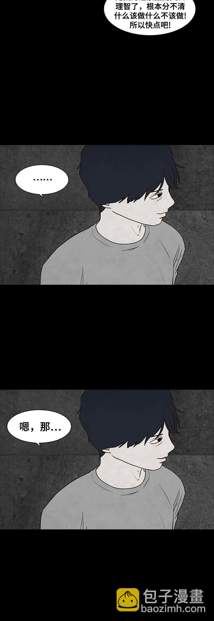 第35话4