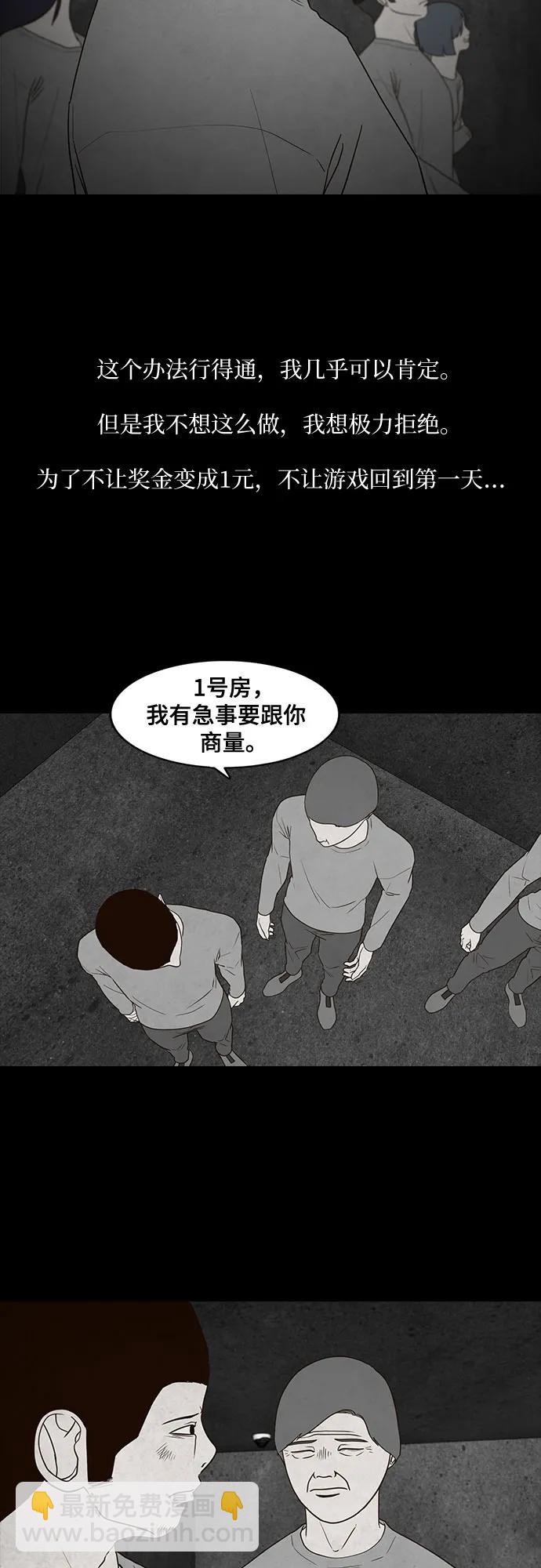 第35话41