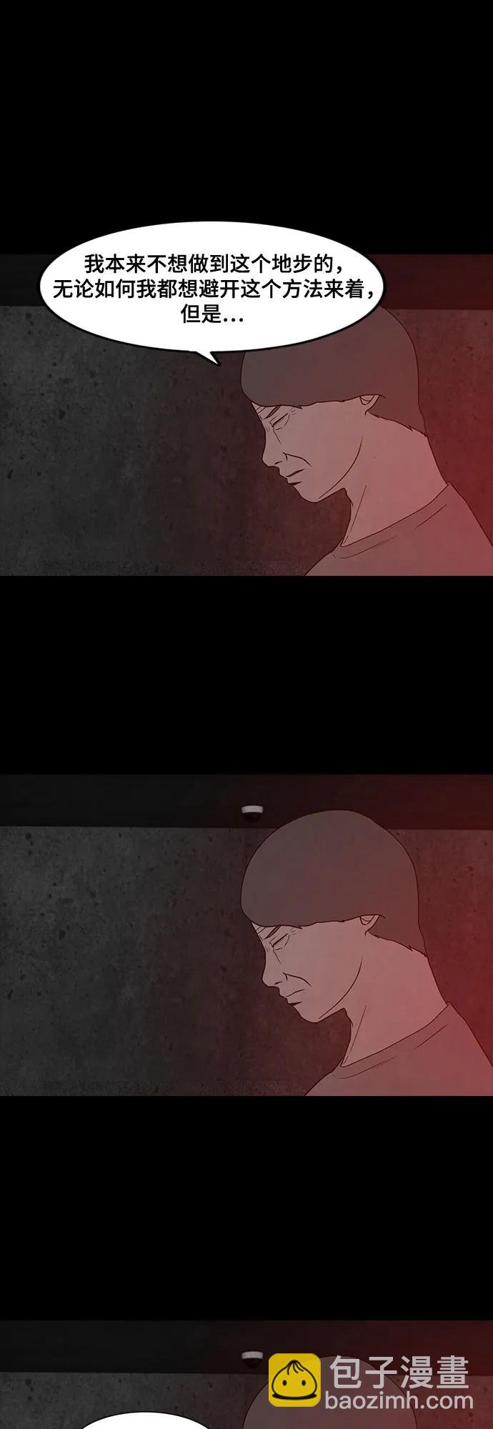第35话43