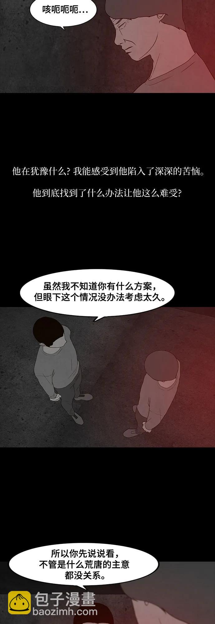 第35话44