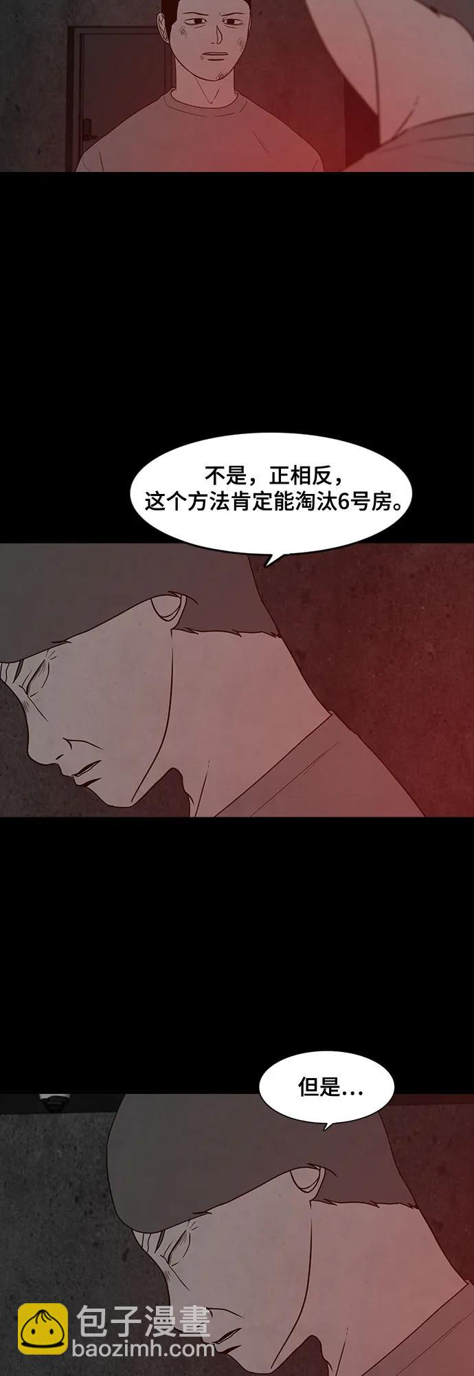 第35话45