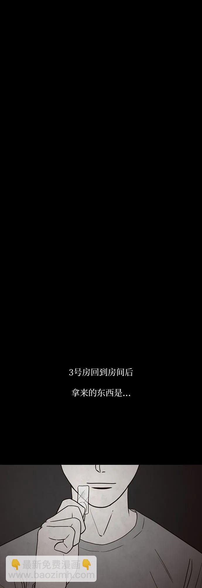 第35话5