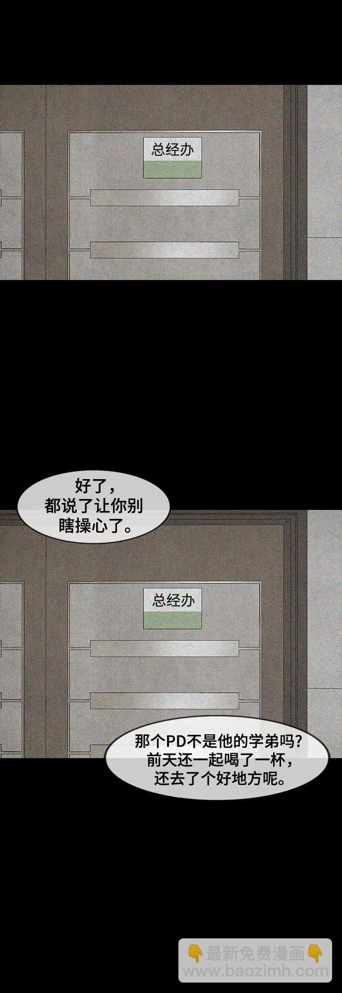 第35话54