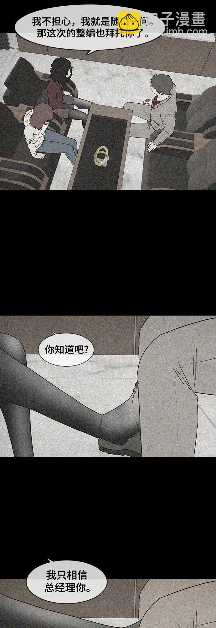 第35话55
