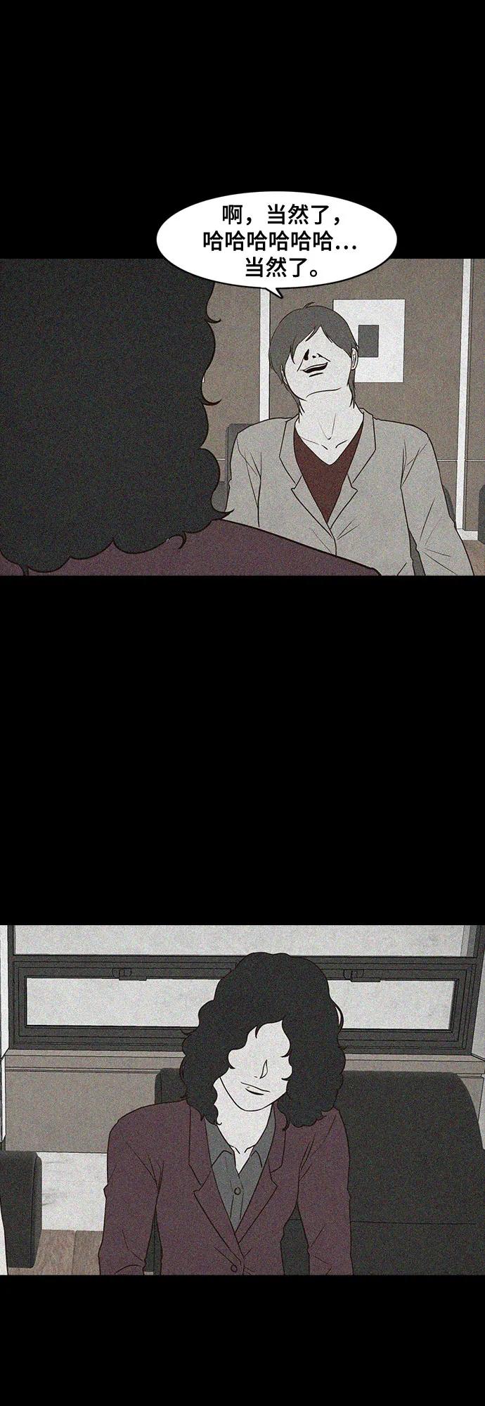 第35话57