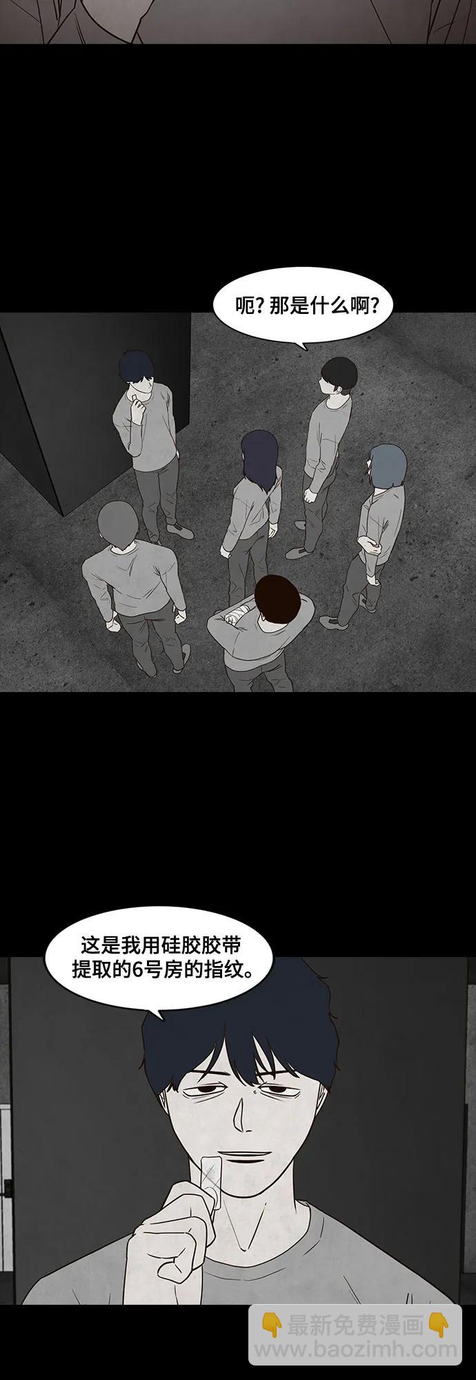 第35话6
