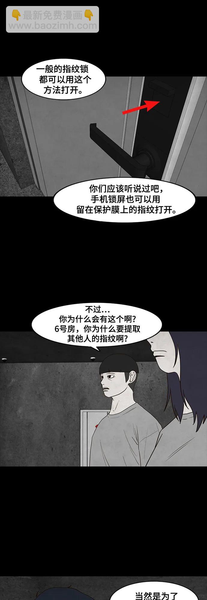 第35话7