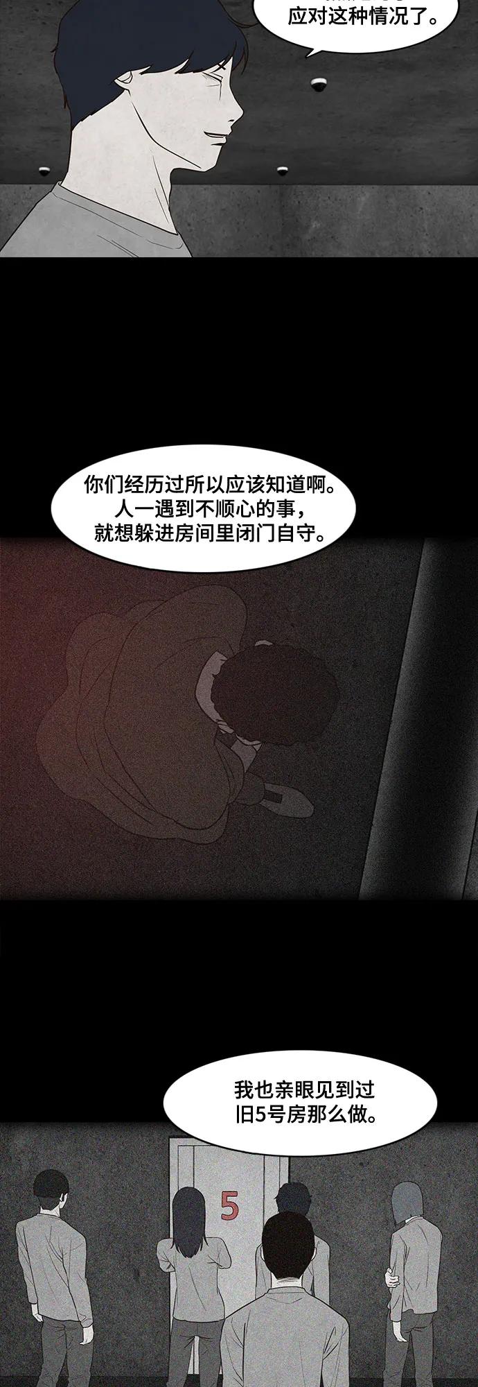 第35话8