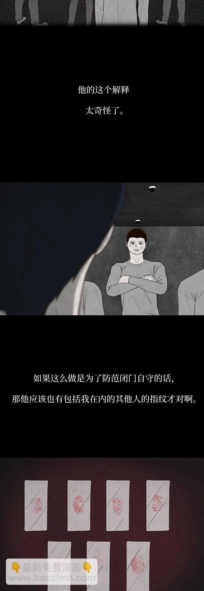 第35话9