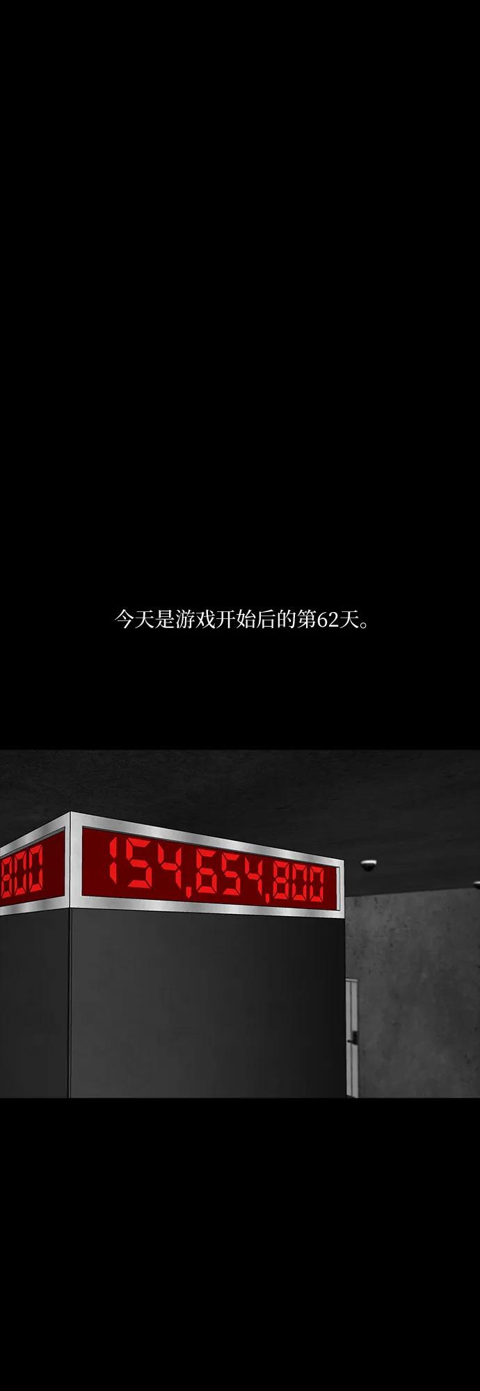 第37话10