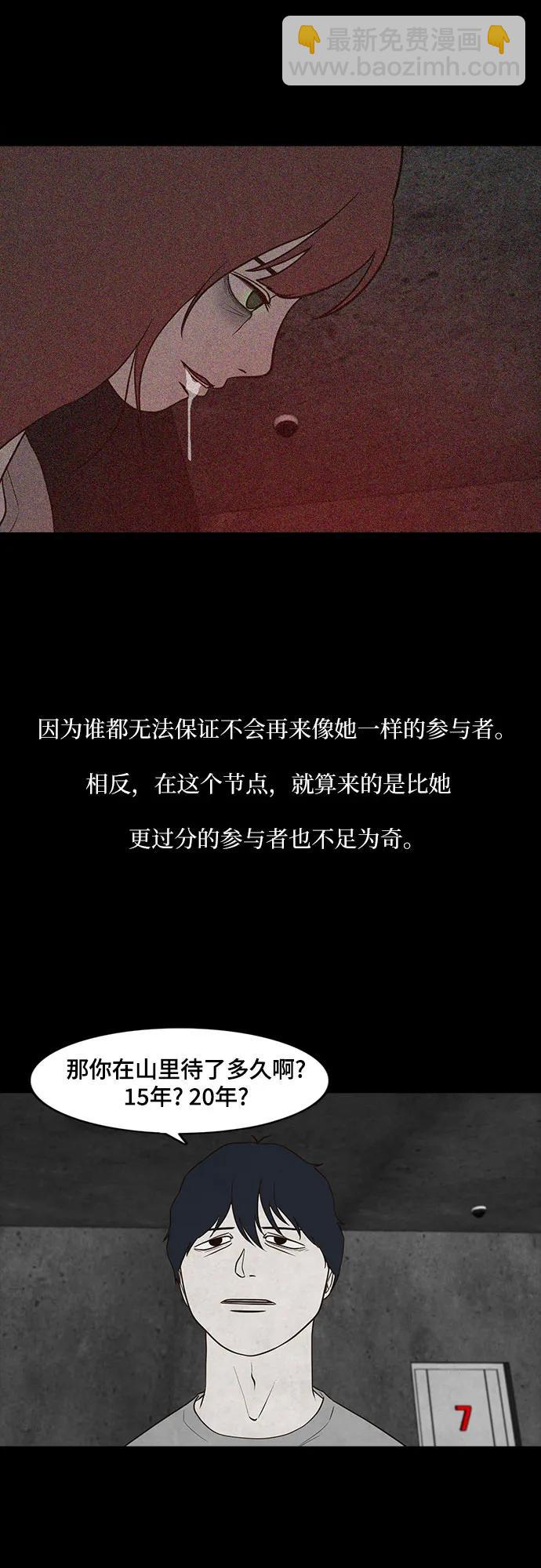 第37话12