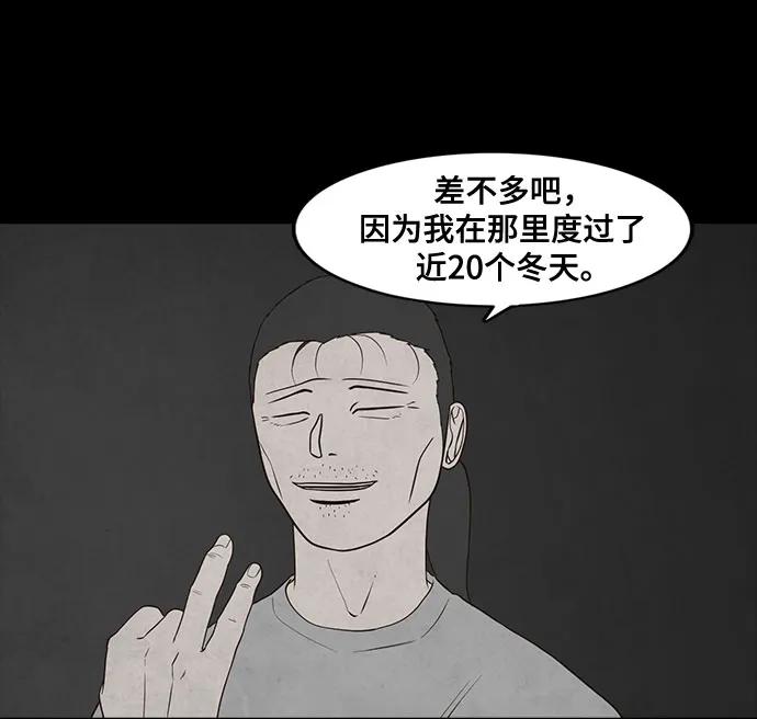 第37话13