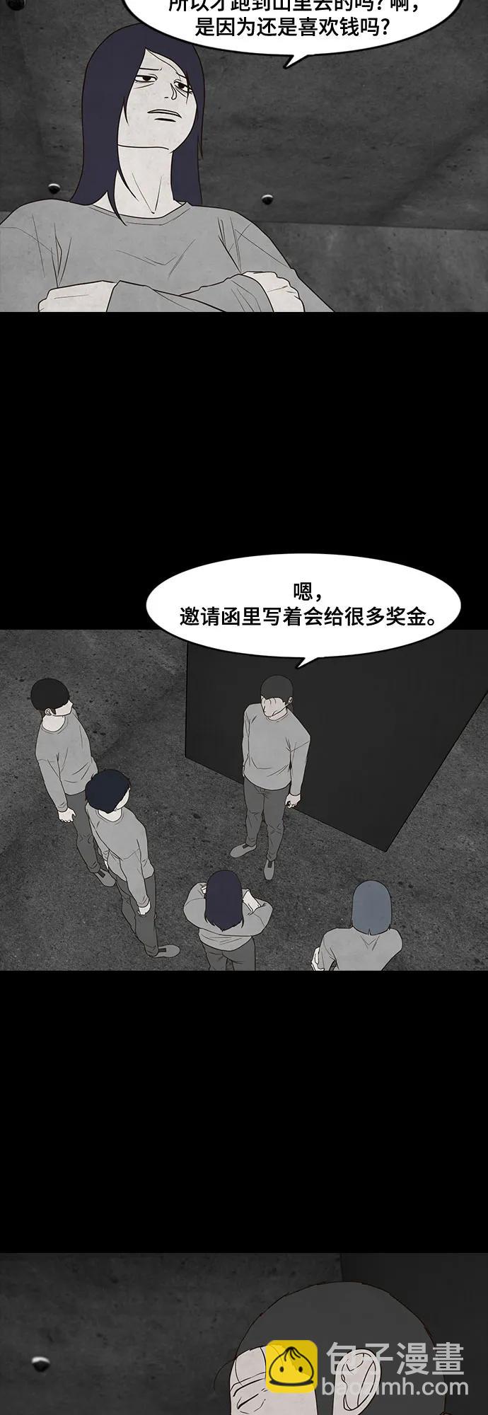 第37话15