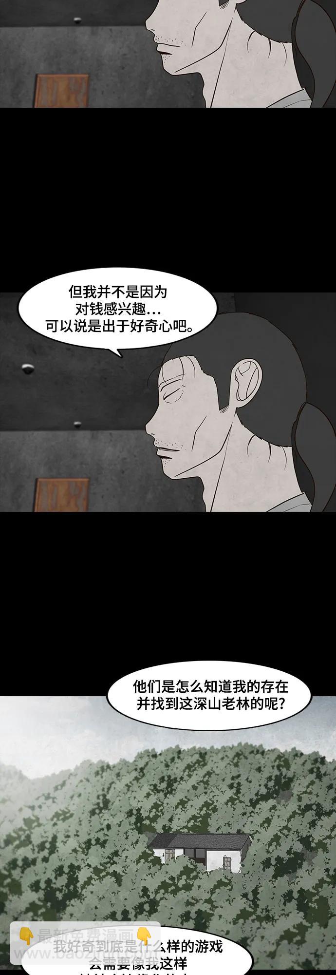 第37话16