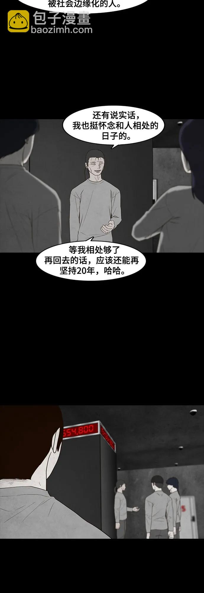 第37话17