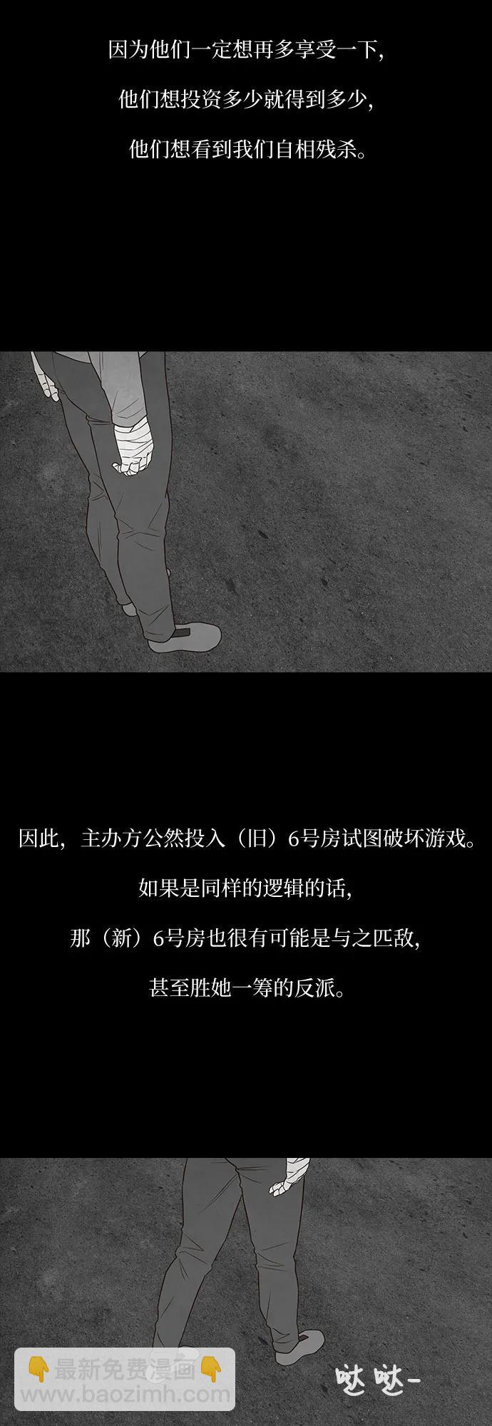 第37话19